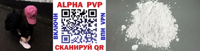Купить наркотики Туймазы АМФ МАРИХУАНА Кокаин А ПВП