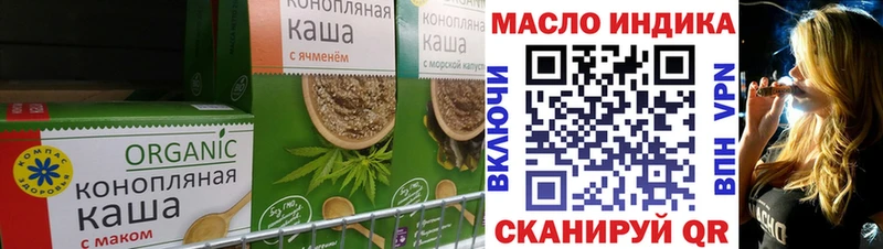 Cannafood конопля  Туймазы 