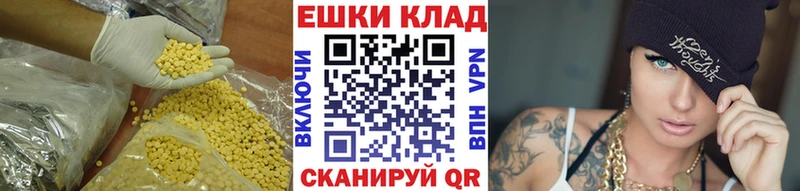 Экстази 99%  как найти закладки  мега tor  Туймазы 