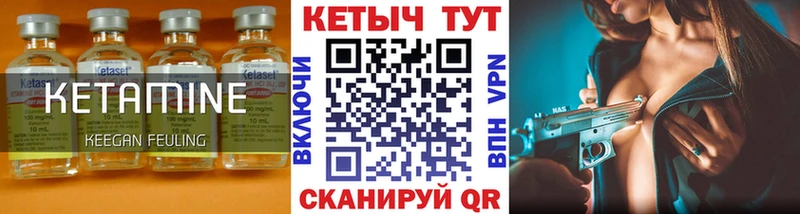 даркнет сайт  Туймазы  Кетамин VHQ 