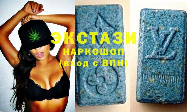 эйфоретик Инсар