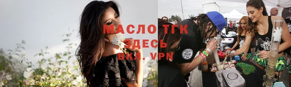 мефедрон мука Каменногорск