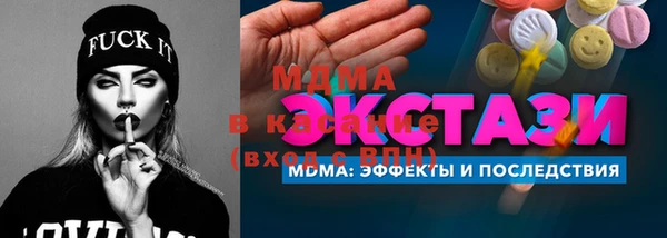 ECSTASY Инта