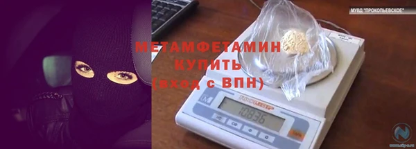 винт Каменск-Шахтинский