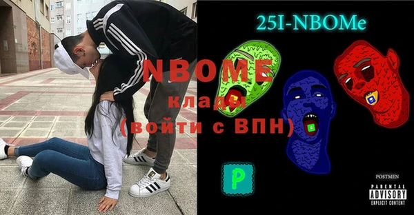эйфоретик Инсар