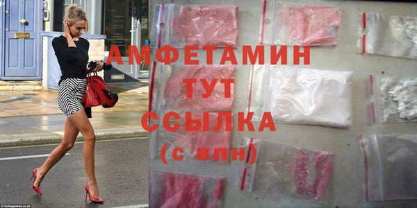 эйфоретик Инсар
