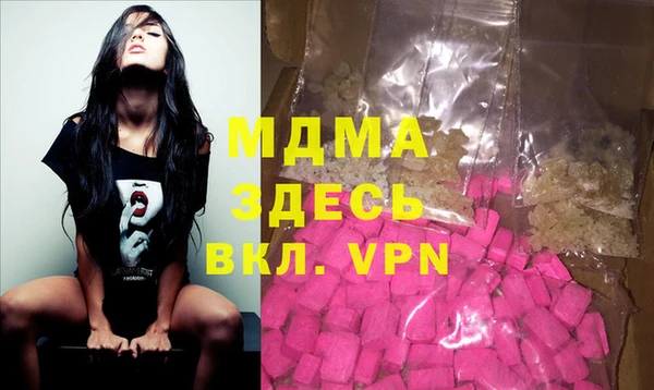 эйфоретик Инсар