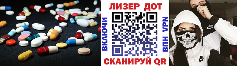 LSD-25 экстази кислота Туймазы