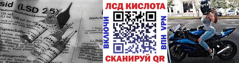 ЛСД экстази кислота  Туймазы 