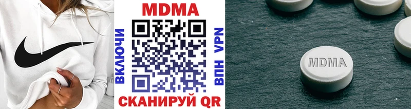 МДМА молли  как найти закладки  Туймазы 
