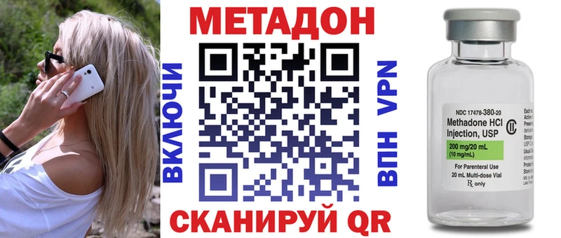 продажа наркотиков  Туймазы  Метадон мёд 