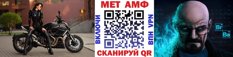 как найти наркотики  hydra сайт  МЕТАМФЕТАМИН витя  Туймазы 