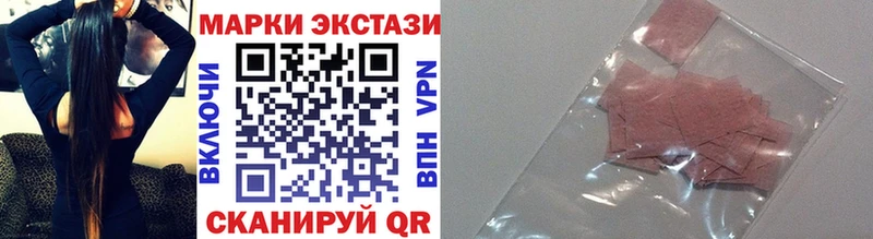 Марки N-bome 1,5мг  сколько стоит  Туймазы 